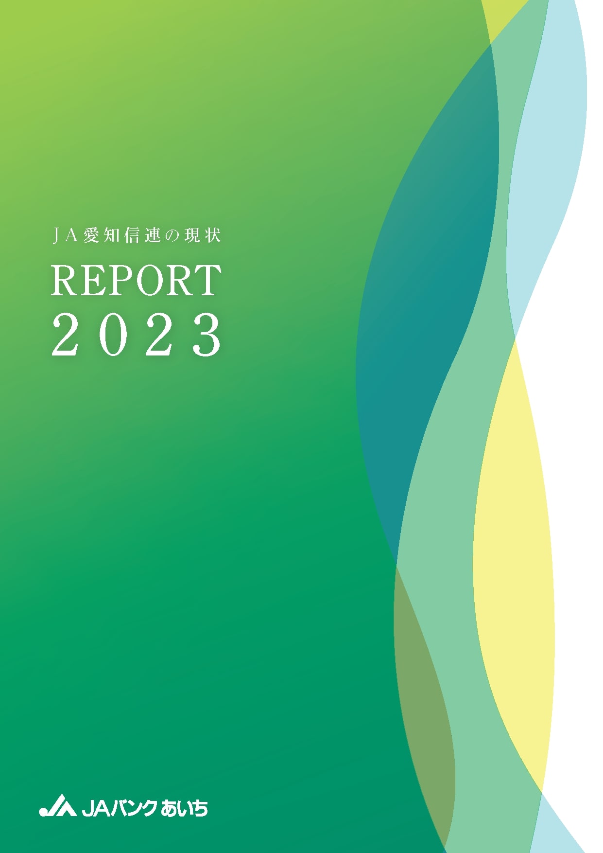REPORT2023