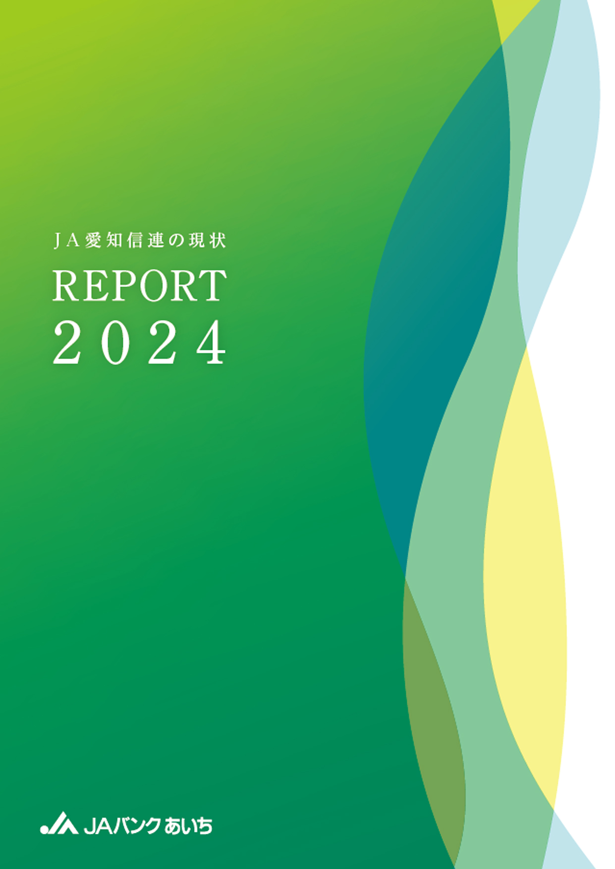 REPORT2024