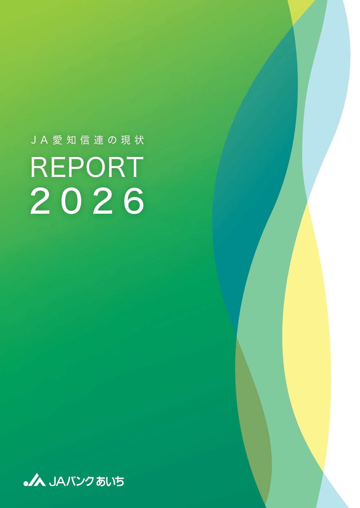 REPORT2026